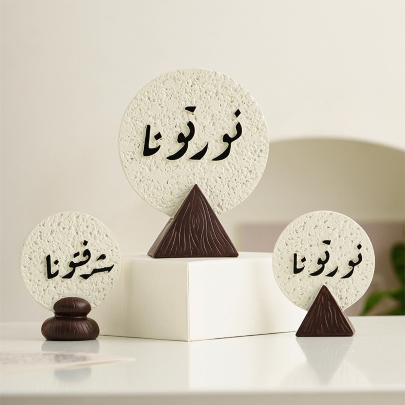 Plakat Resin Festival Ramadan  - Resin Art Meaning ulasan dan harga