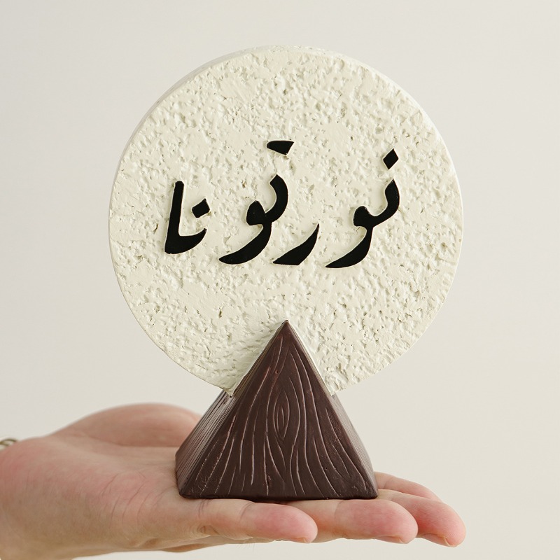 Plakat Resin Festival Ramadan  - Resin Art Meaning ulasan dan harga