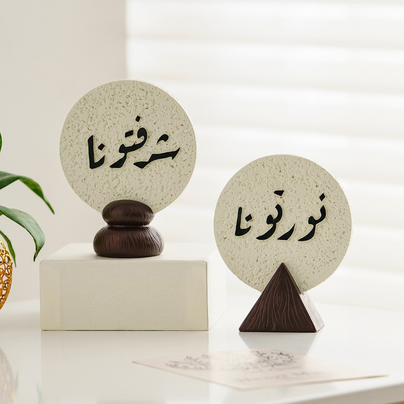Plakat Resin Festival Ramadan  - Resin Art Meaning ulasan dan harga